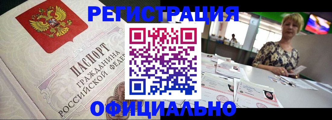 пропишу в квартире в Юже